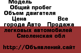  › Модель ­ Jeep Cherokee › Общий пробег ­ 120 › Объем двигателя ­ 6 417 › Цена ­ 3 500 000 - Все города Авто » Продажа легковых автомобилей   . Смоленская обл.